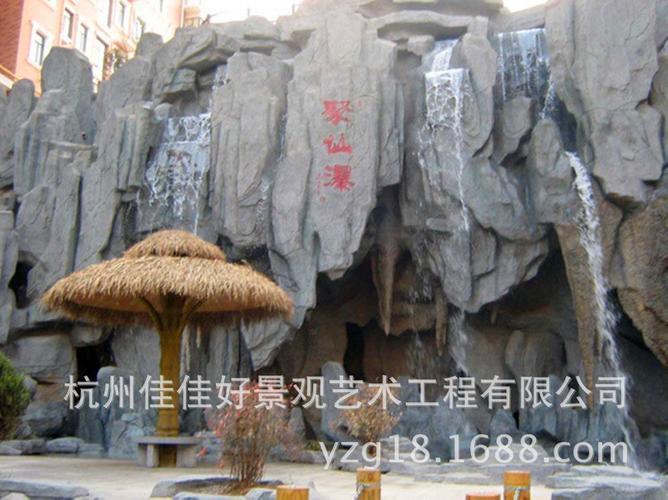 杭州佳佳好景观艺术工程专业设计施工塑石假山园林景观图片