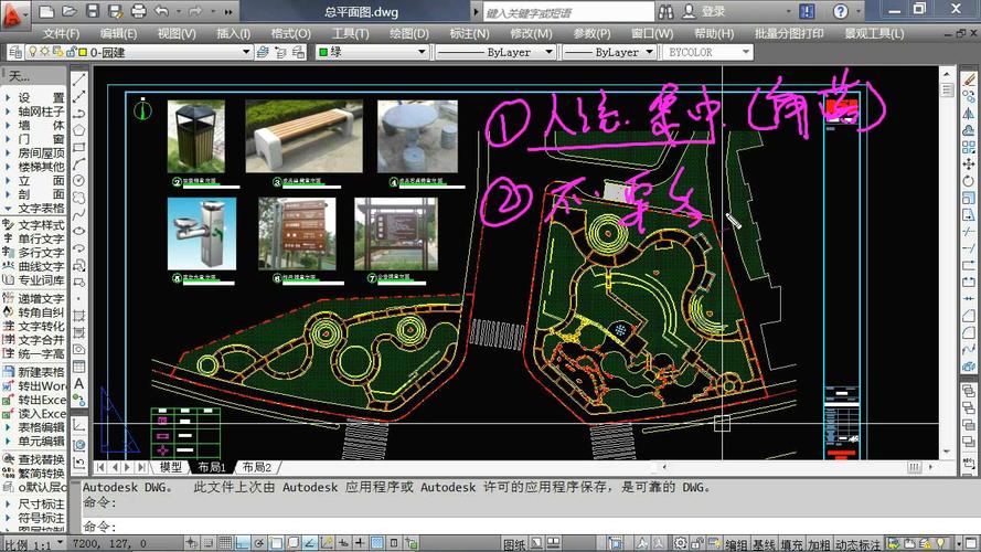 景观施工图项目实例讲解 - 园林景观设计学院 - 勤学网